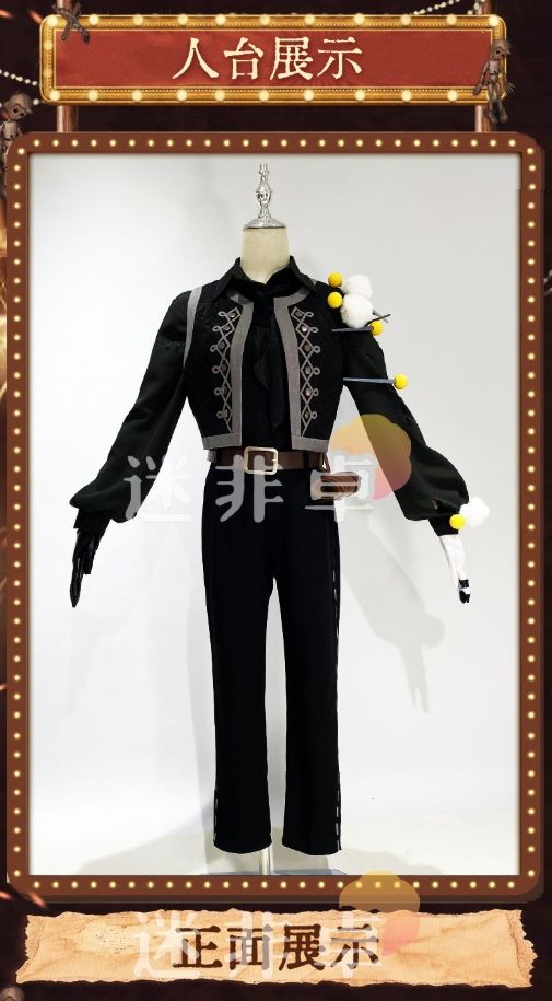 新品未使用 第五人格 人形師 マティアス チェルニン サバイバー