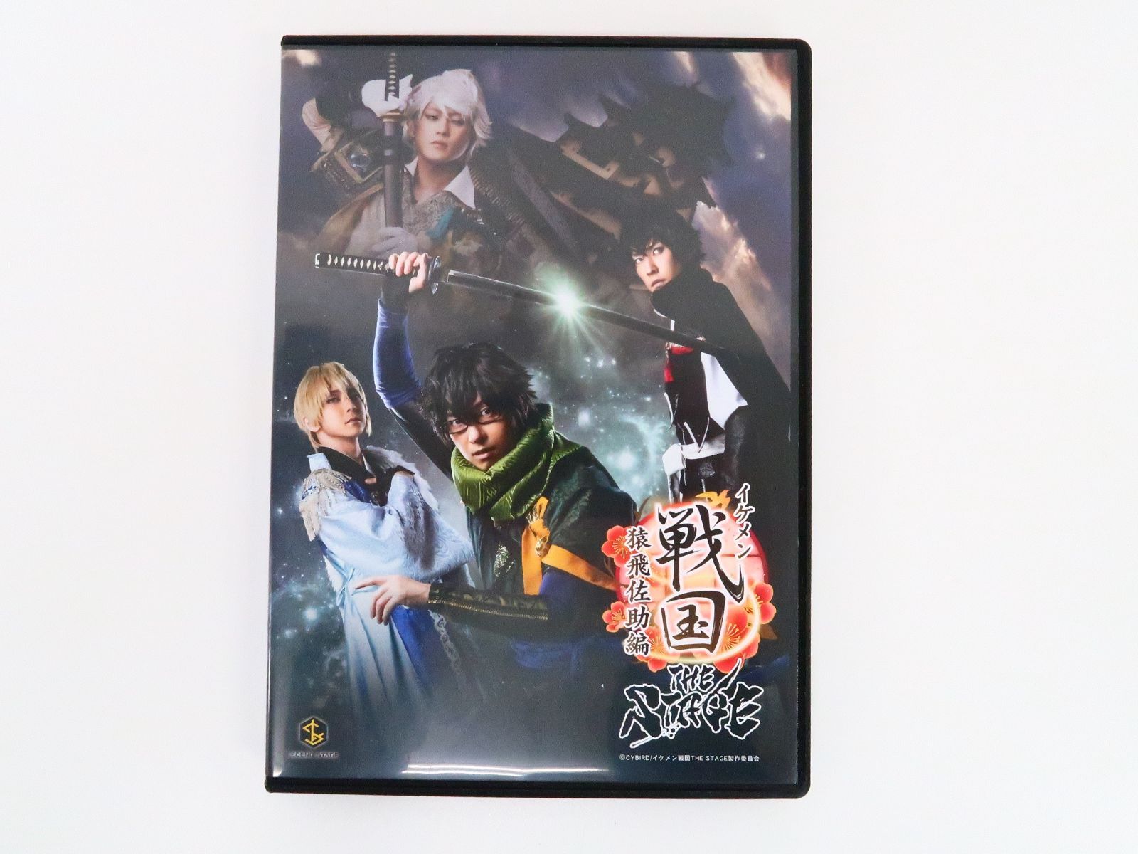 新品未開封 イケメン戦国 上杉謙信編 THE STAGE DVD Amazon.co.jp: イケメン戦国 上杉謙信編 THE STAGE DVD : おもちゃ