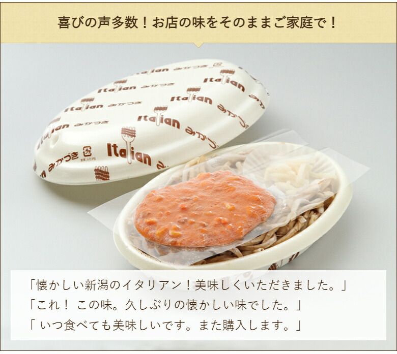 3個入 ×4箱