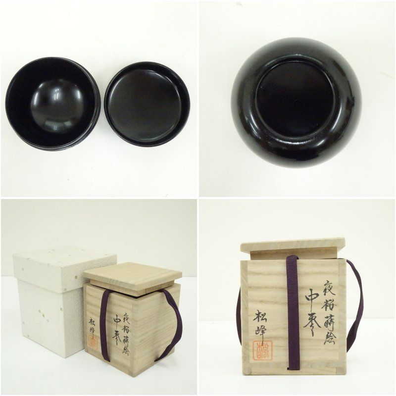 中出松峰造 夜桜蒔絵中棗（共箱） 茶道 茶道具 おしゃれ 茶器 なつめ 茶入
