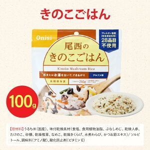 災害