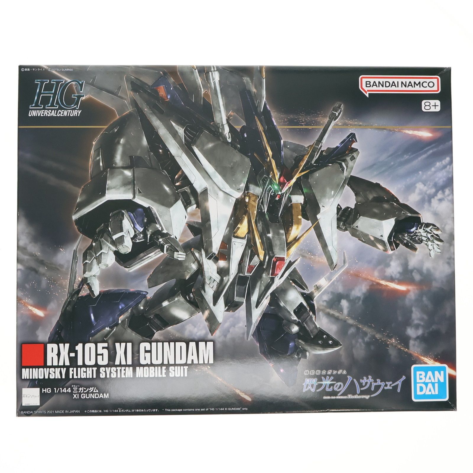 再販) HGUC 1/144 RX-105 Ξガンダム(クスィーガンダム) 機動戦士