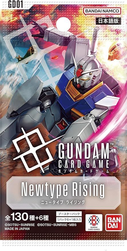 新品未開封】ガンダムカードゲーム ブースターパック Newtype Rising