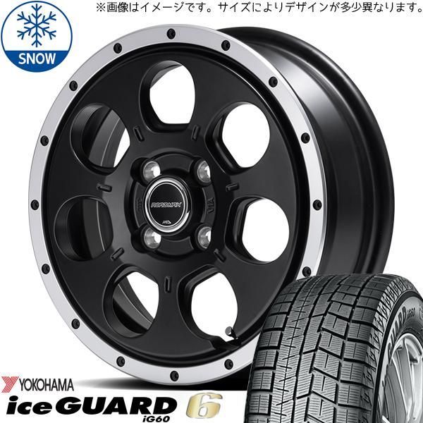 スタッドレスホイールセット 165/55R14 iceGUARD iG30 ヨコハマ 室内保管(中古品)｜売買されたオークション情報、yahooの商品情報をアーカイブ公開  - オークファン スタッドレス