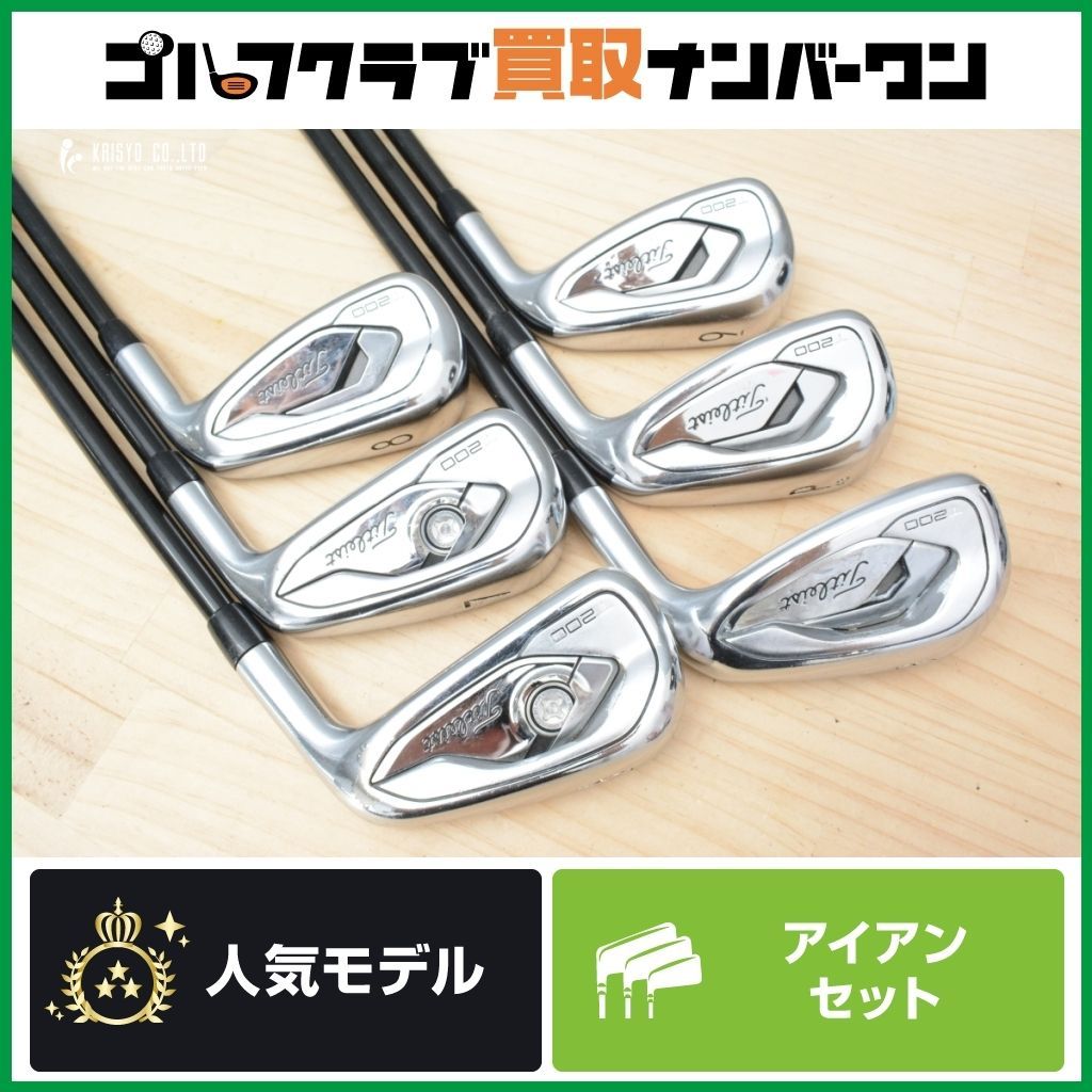 中空構造 飛び系 タイトリスト T200 2019年 アイアンセット 6~PW|48° 6本セット KUROKAGE 60i ワンフレックス ディスタンスアイアン