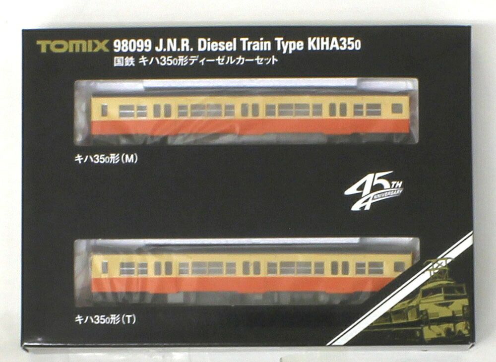 TOMIX 98099 国鉄 キハ35-0形ディーゼルカーセット 国鉄 キハ35-0形ディーゼルカーセット ｜製品情報｜製品検索