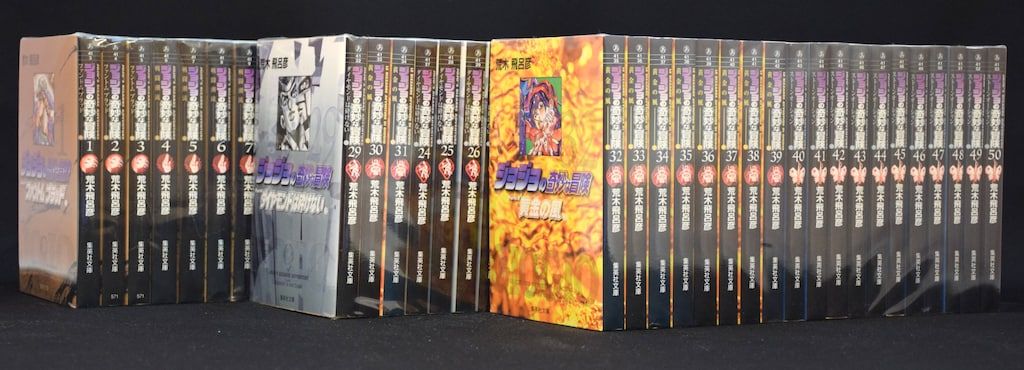 ジョジョ、荒木飛呂彦　全巻セット 荒木飛呂彦 ジョジョの奇妙な冒険 全巻セット(箱なし) 文庫版