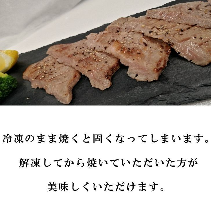 【販売再開】仔牛の牛タンスライス 500g×2パック　焼肉　バーベキュー　クール冷凍/ヤマト-4