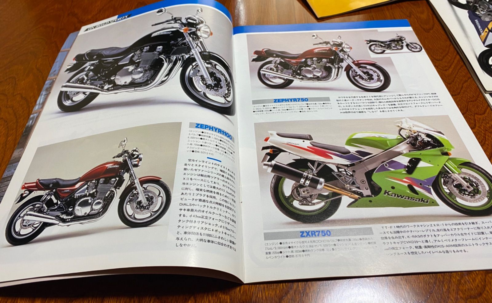 絶版車カタログ SP カワサキ ホンダ ヤマハ スズキの通販 by