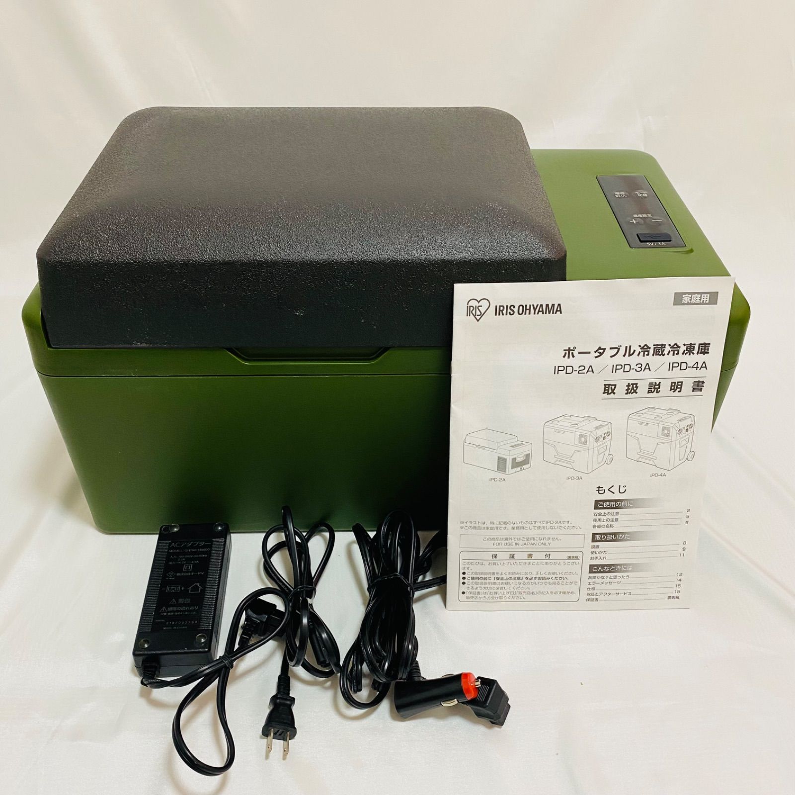 車載対応冷蔵冷凍庫 PCR-20U - メルカリ