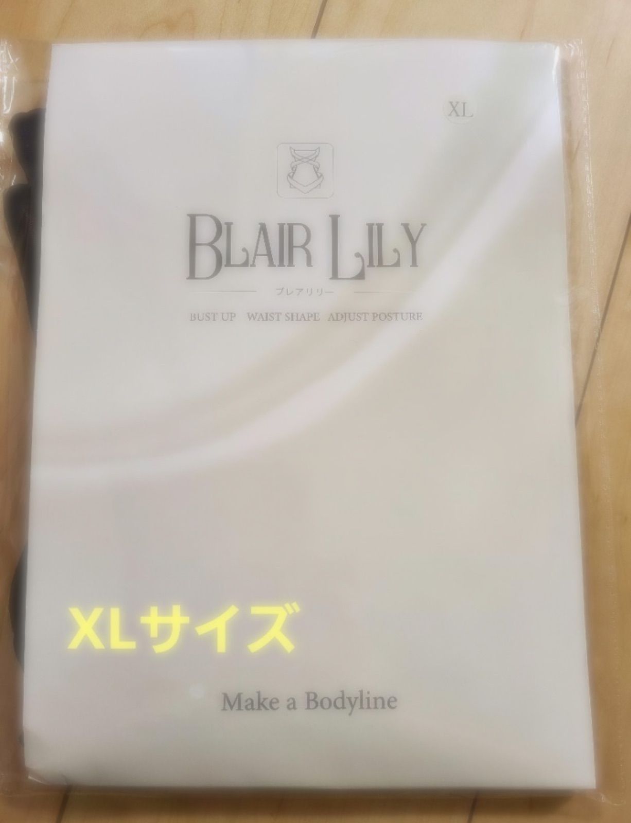 ブレアリリー　XLサイズ