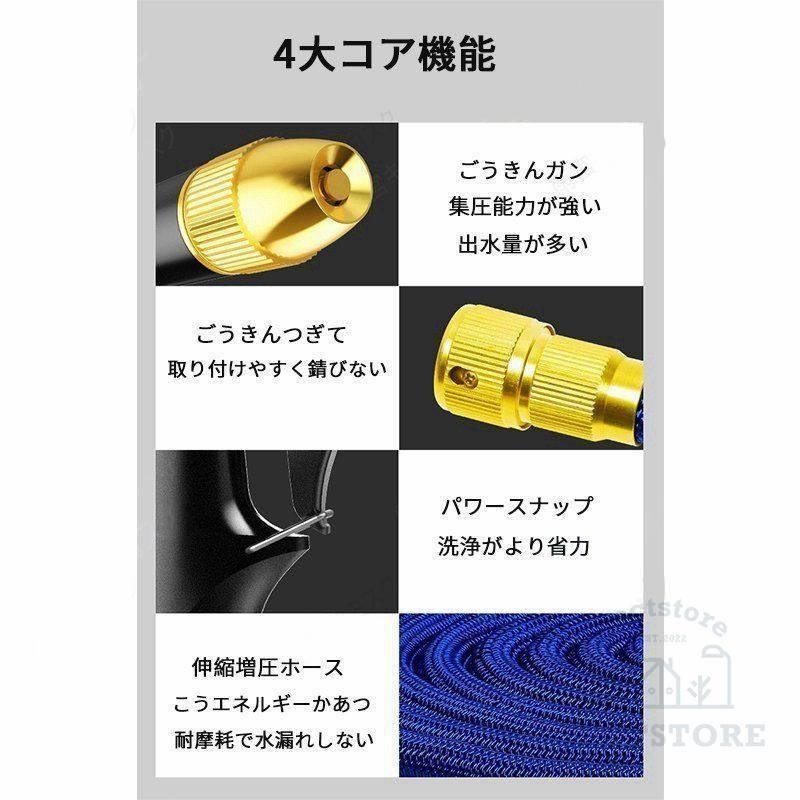 ホースの長さ選択