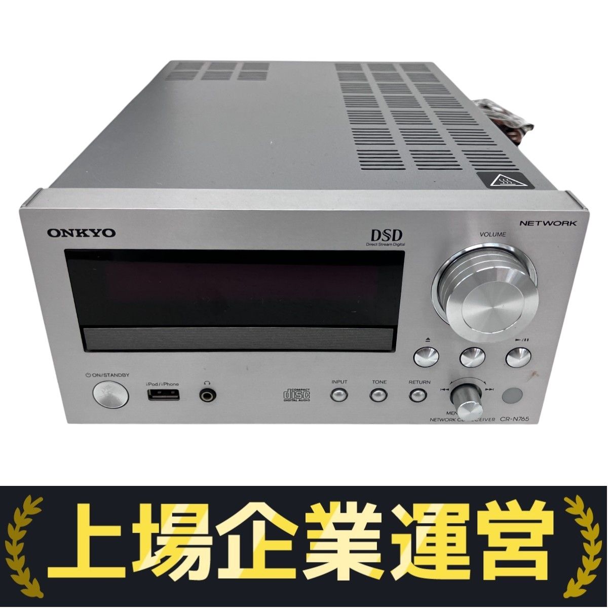 ONKYO　CR-N765 DSD ネットワークコンポ、スピーカー D-055付 レビュー】さらなる高音質へ。オンキヨー「CR-N765」で始める