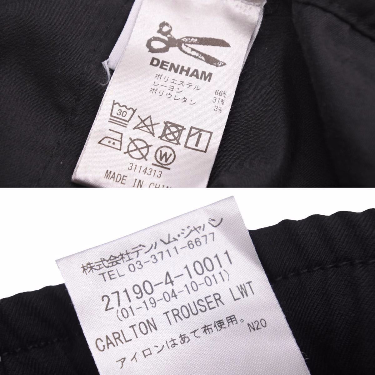 DENHAM デンハム パンツ ブラック カーキ メンズ サイズL 中古 N26681