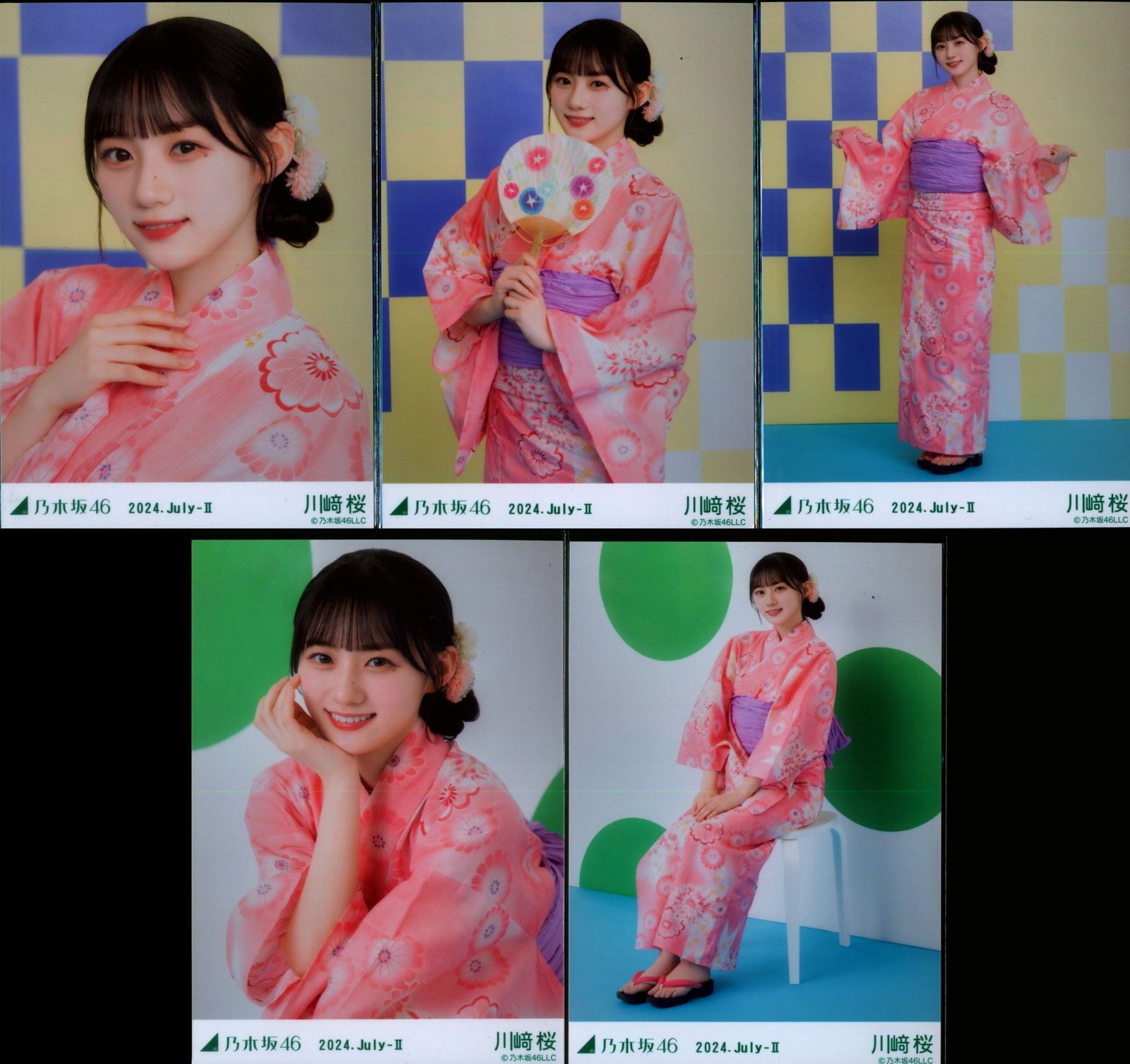 川﨑桜　浴衣2025 生写真　5種コンプ 乃木坂46 生写真 浴衣 2025 川﨑桜 5種 コンプ（乃木坂46 - 川