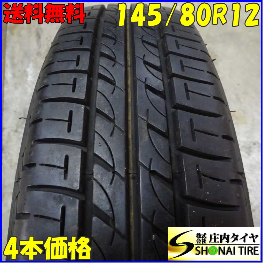 夏4本SET 145/80R12 74S ブリヂストン スニーカー2 2021年 ザッツ ライフ トッポBJ ミニカ エッセ オプティ ミラ NO，E0689