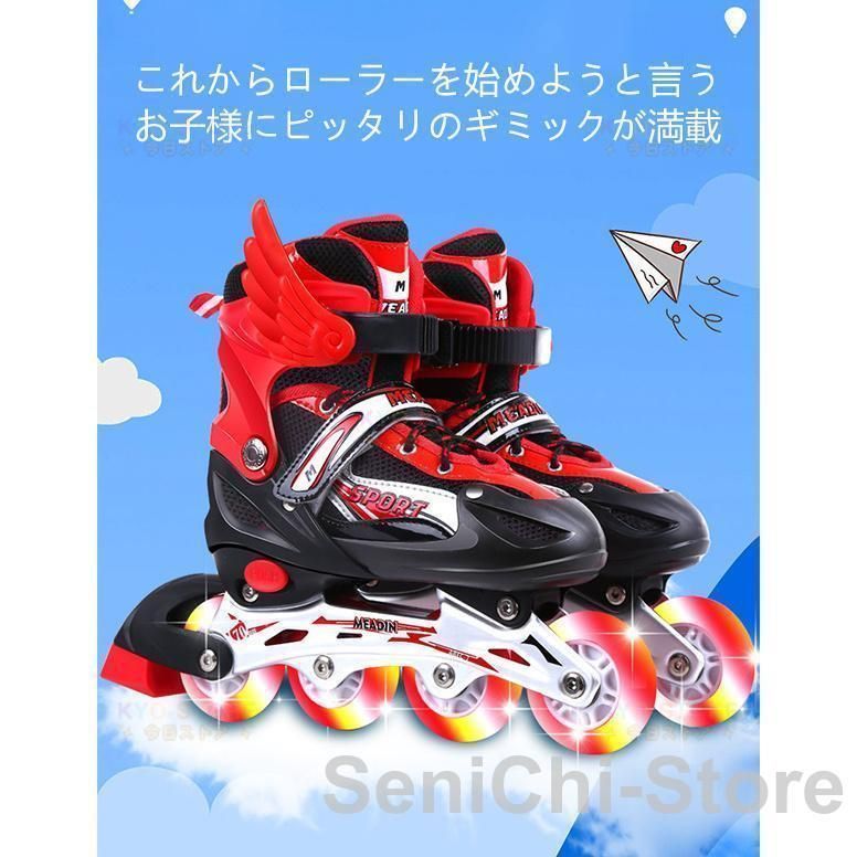サイズ調整可