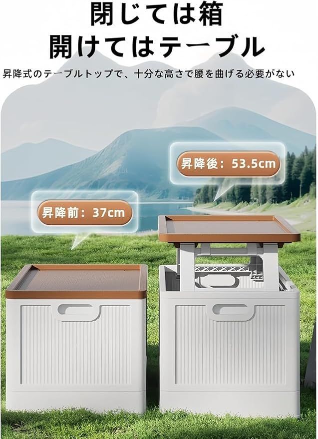 多機能 組立簡単