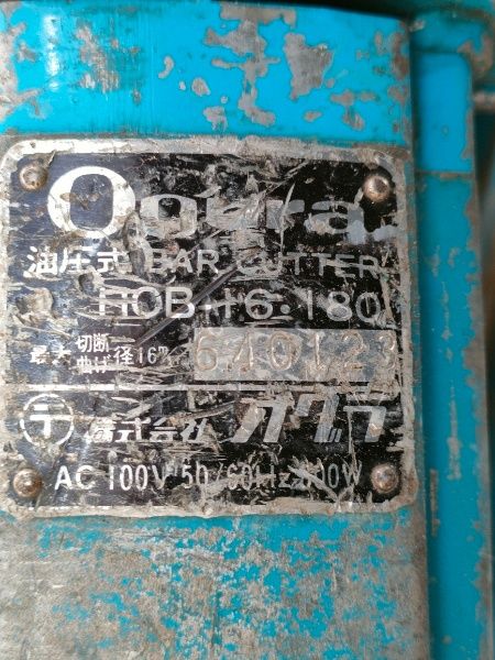 ミニカッターベンダー