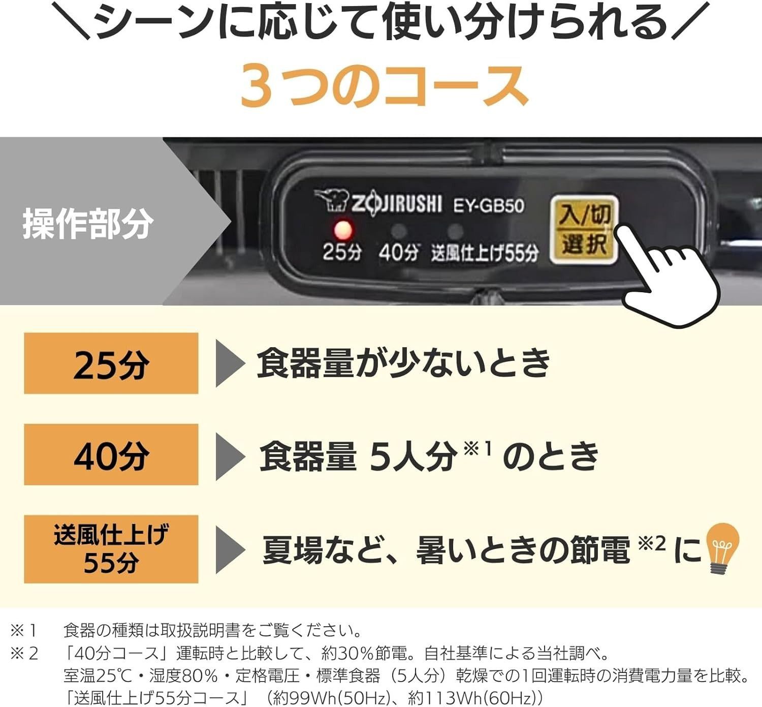 象印マホービン(ZOJIRUSHI) 食器乾燥機 大容量 食器5人分 コンパクト 縦型 2段式 グレー EY-GB50AM-HA - メルカリ