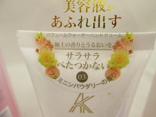 他