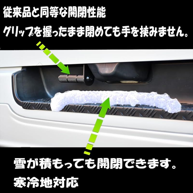 リアゲート開閉アシストグリップ