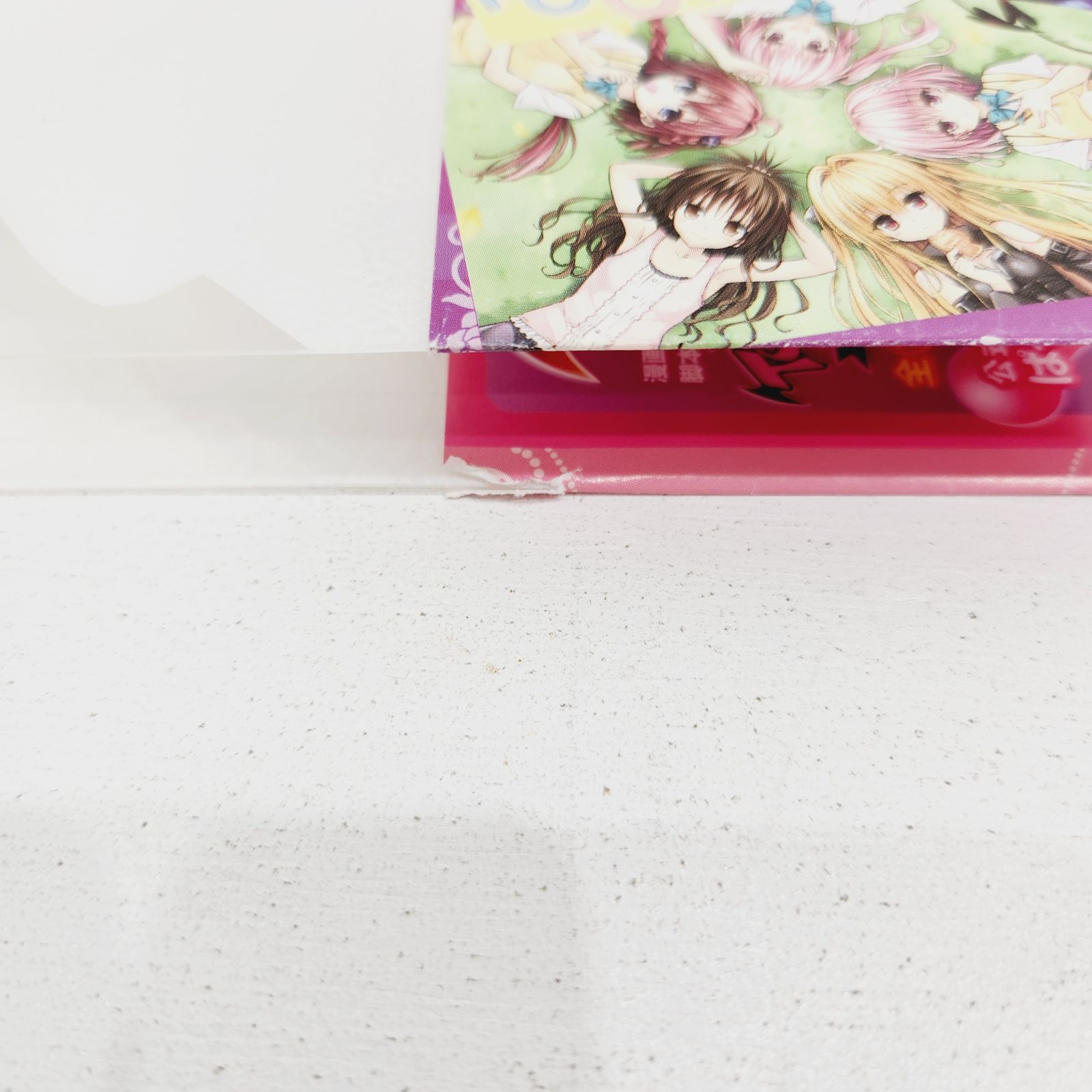 小牧店】矢吹健太朗 To LOVEる トラブルダークネス画集 2冊セット