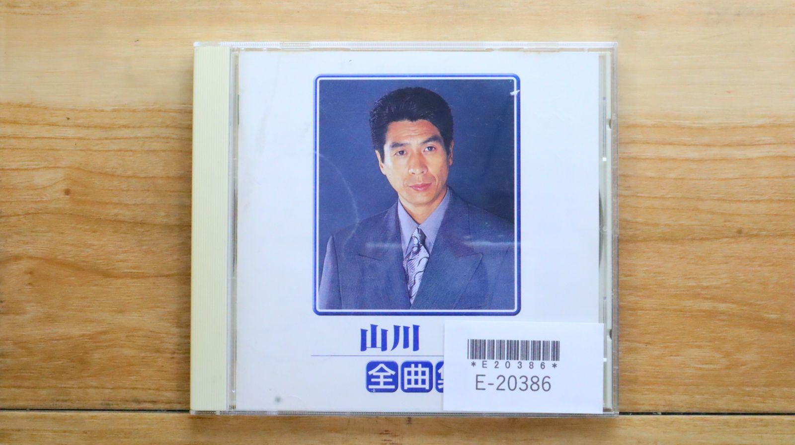 Amazon.co.jp: 桑田佳祐 CDシングル 月 A LOVER'S CONCERTO 原