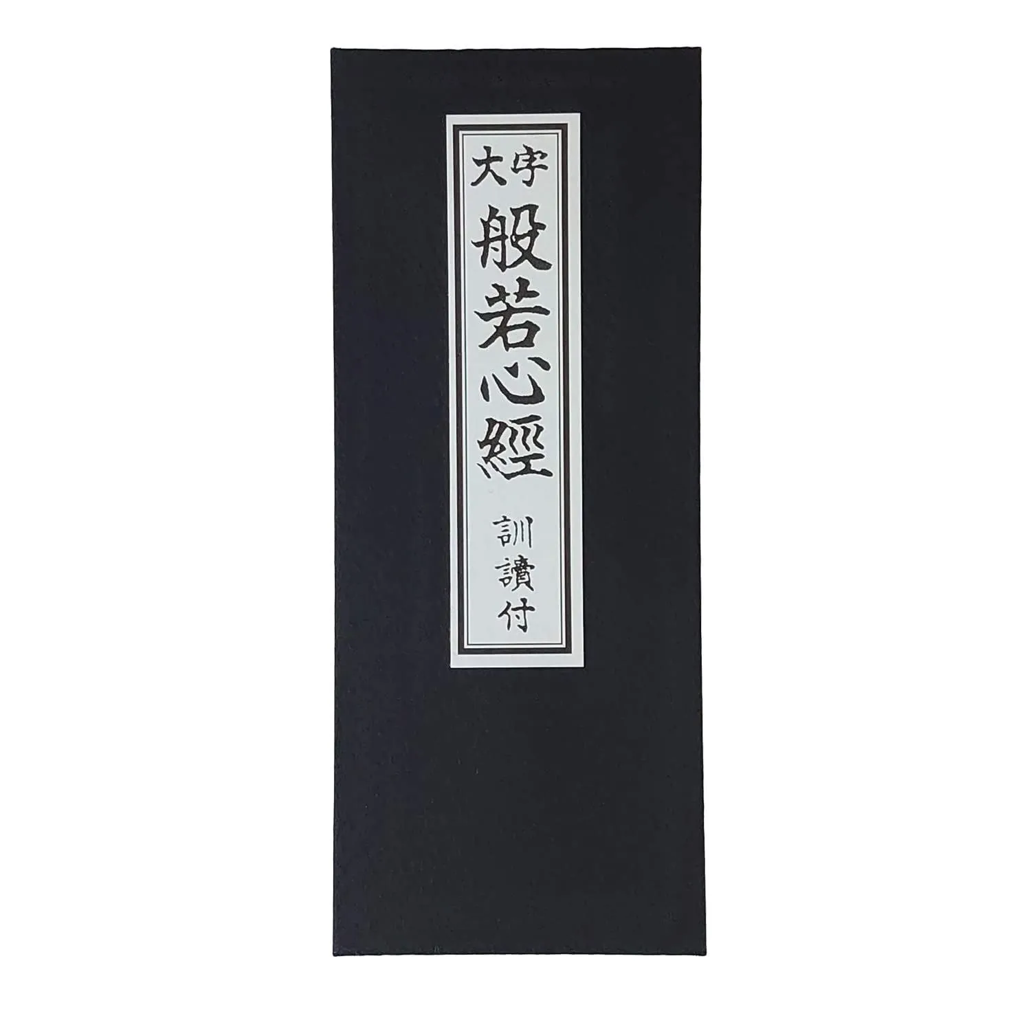 2026年最新】お経本 浄土真宗の人気アイテム - メルカリ