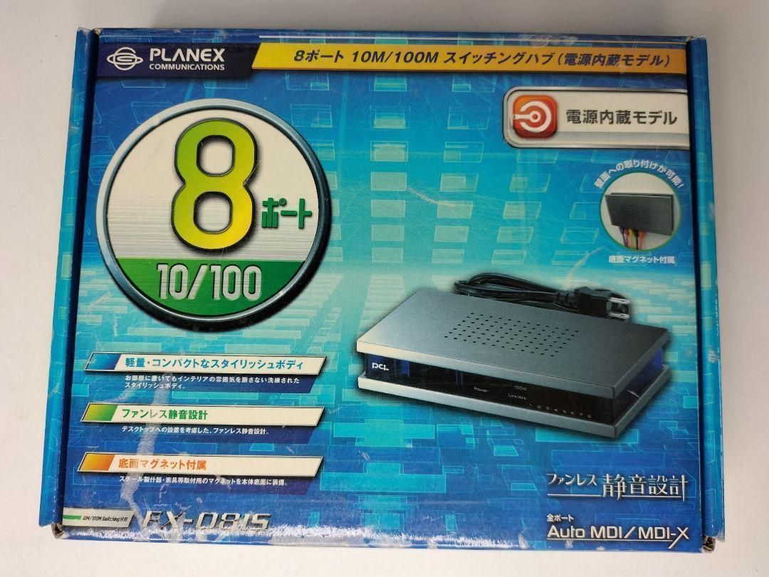 Planex fx-08is スイッチングハブ12個まとめ売り