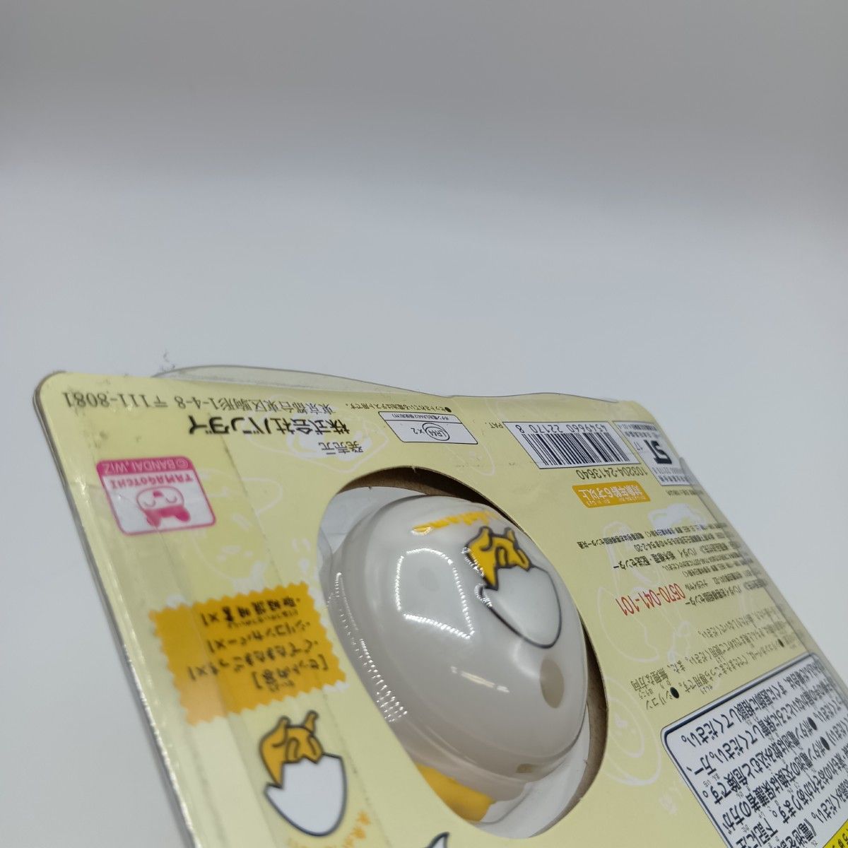 ◎◎BANDAI バンダイ たまごっち ぐでたまたまごっち カバーセット ぐ