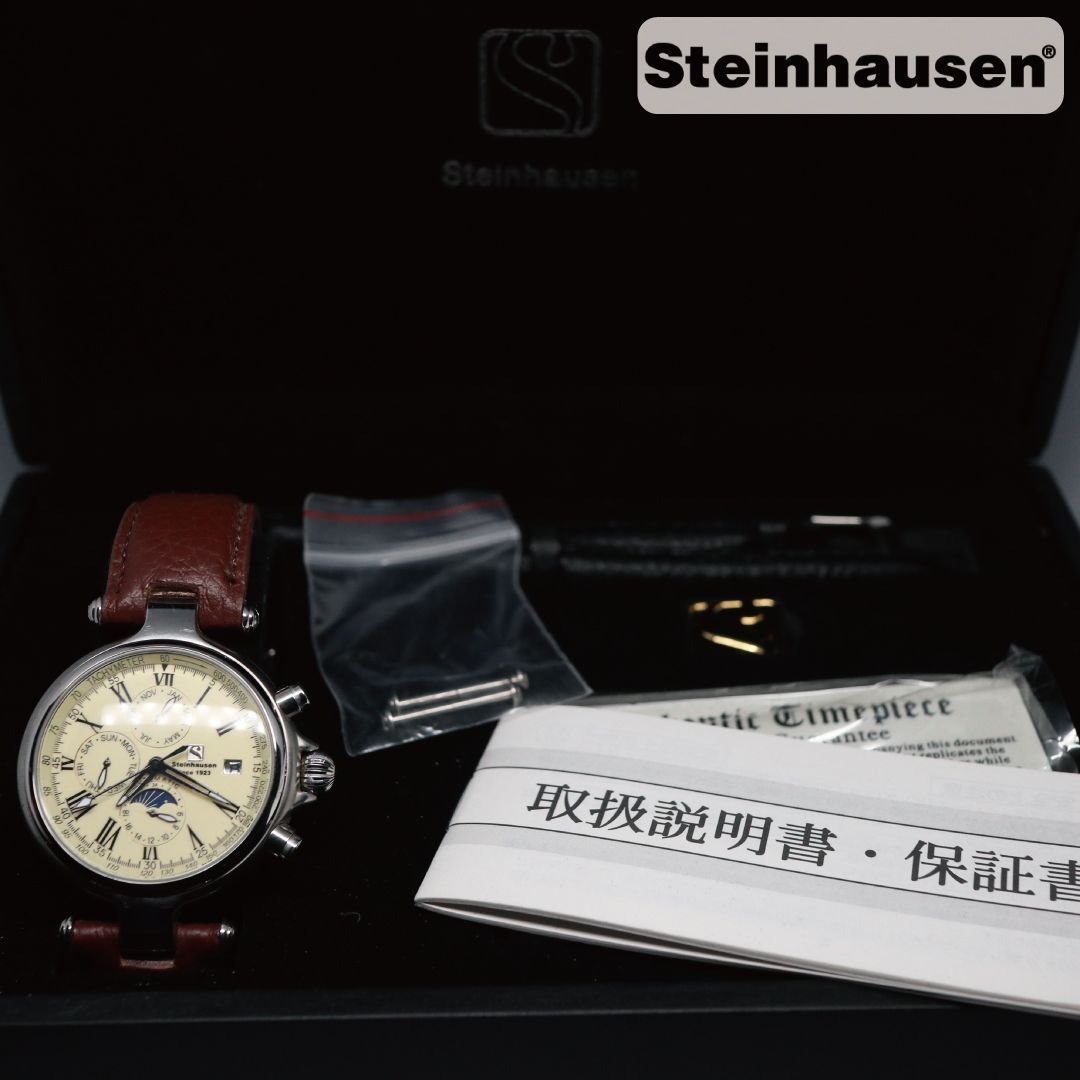 【STEINHAUSEN TW381 自動巻き ムーンフェイズ】 稼働品】STEINHAUSEN ステインハウゼン 自動巻き サン ムーン シルバー