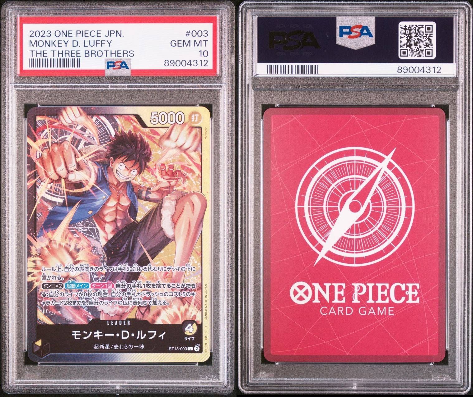 モンキーDルフィ BLACK＆WHITE セット PSA10 - メルカリ
