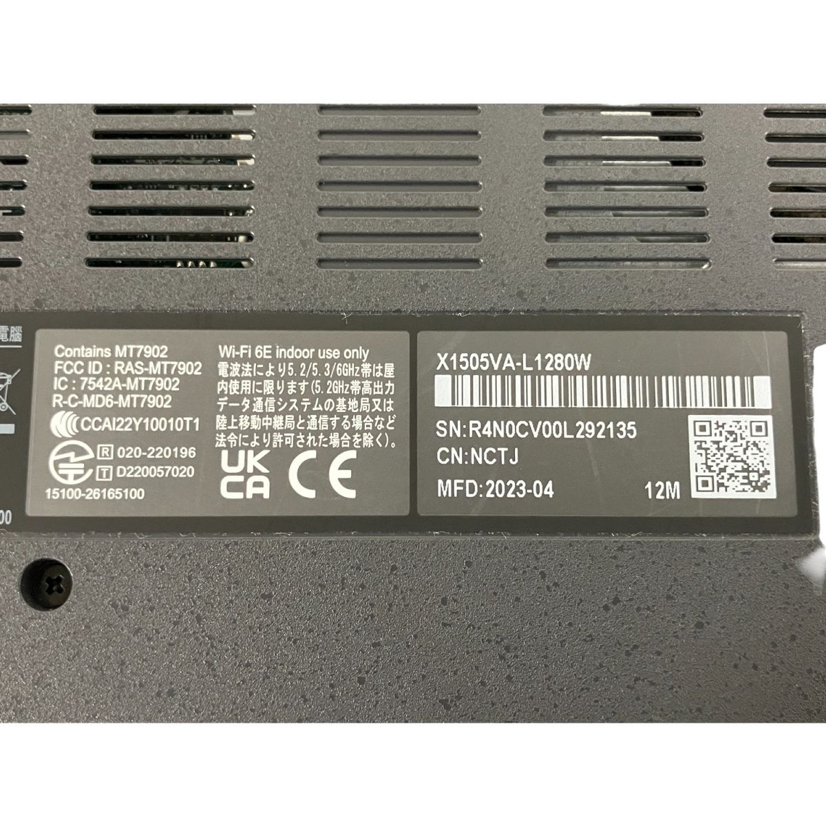 SSD 1TB