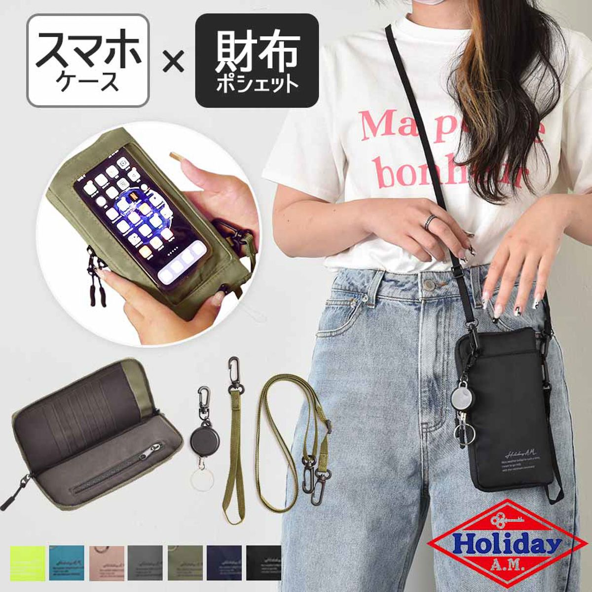 新品・未使用】 スマホショルダーバッグ メンズ ショルダーバッグ 2way 