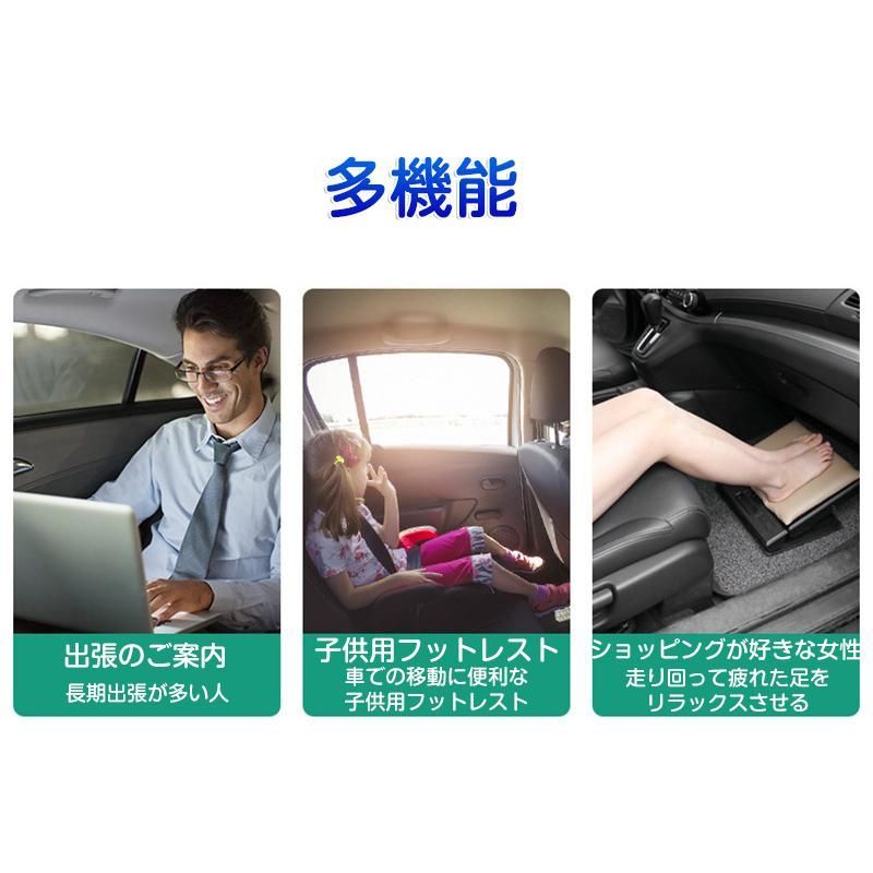 小物 フットレスト