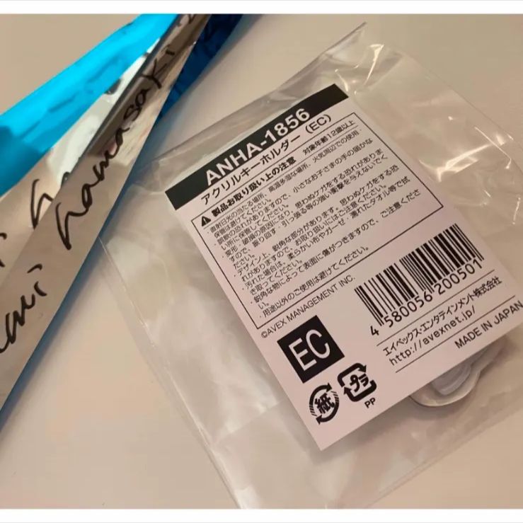 浜崎あゆみ25周年ツアーグッズ「アクリルキーホルダー」EC限定あゆぱん