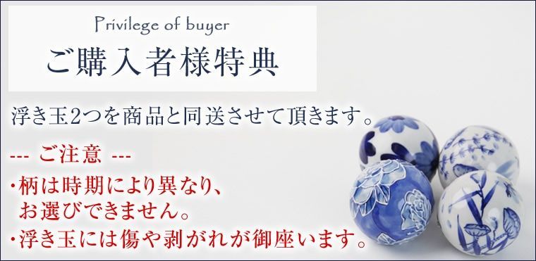 13号ナマコ色水鉢