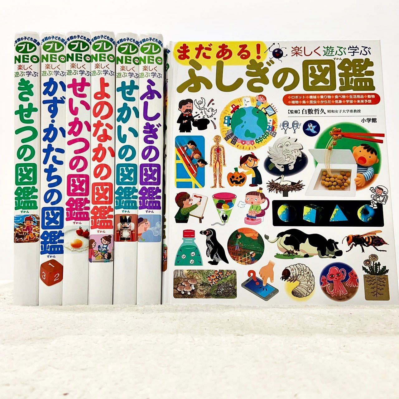 小学館の子ども図鑑プレNEO 楽しく遊ぶ学ぶ 7冊セット 人気の図鑑セット まとめ売り - メルカリ