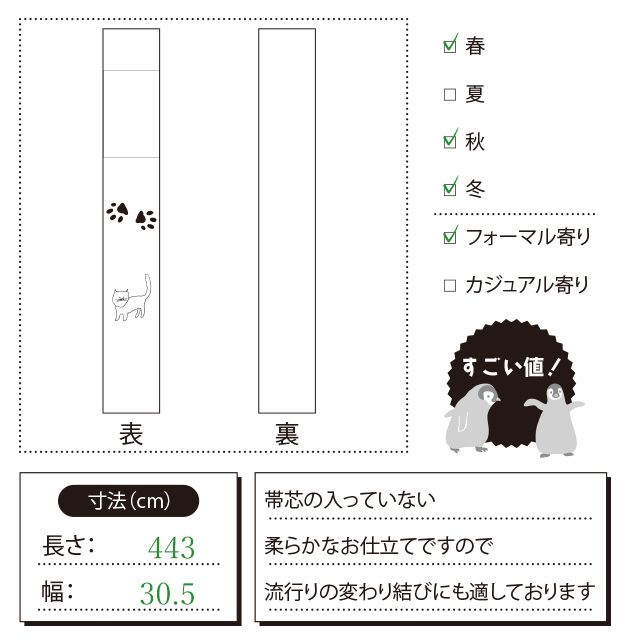 中古】 すごい値！ 袋帯 リサイクル 振袖用 フォーマル 正絹 京都 西陣