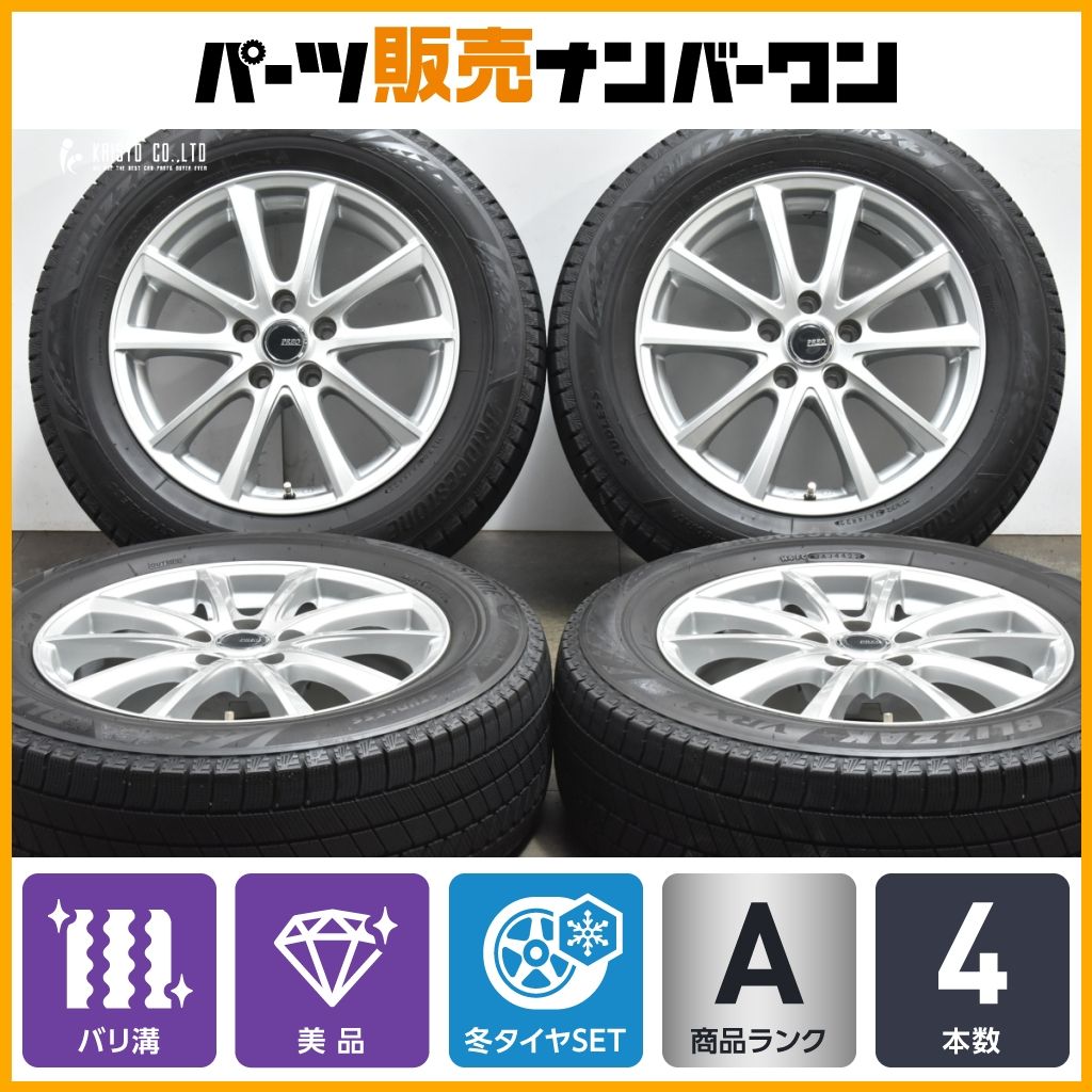 バリ溝 美品】PREO 17in 7J +38 PCD114.3 ブリヂストン ブリザック VRX3 225/60R17 UX アルファード C-HR  カローラクロス デュアリス - メルカリ