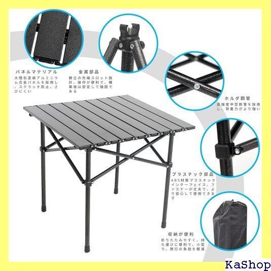 アウトドア 折り畳みテーブル キャンプ テーブル アルミ製 超
