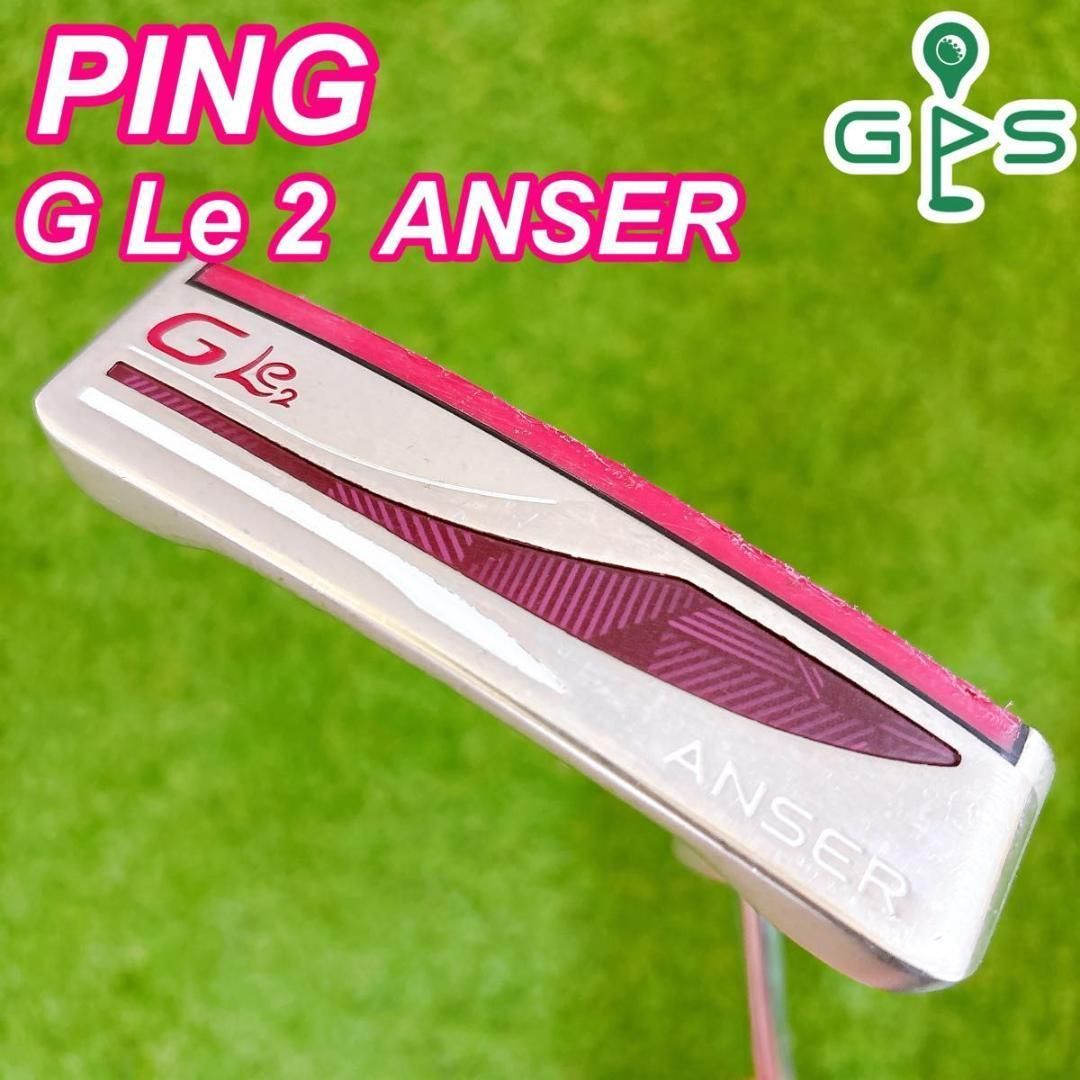 PING G Le2 ANSER ピン アンサー パター レディース 31インチ