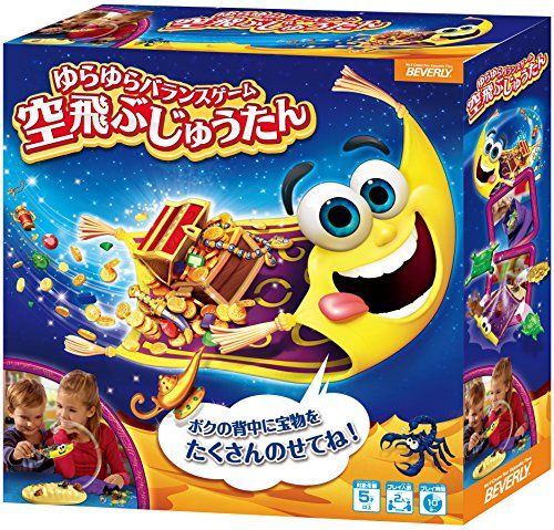 ゆらゆらバランスゲーム 空飛ぶじゅうたん
