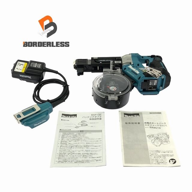 makita マキタ 18V 充電式オートパックスクリュードライバー FR451D バッテリアダプタ付 コードレスボード用ドライバー