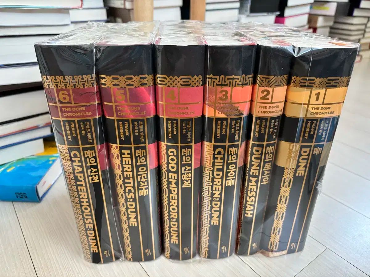 デューン 新蔵版 セット