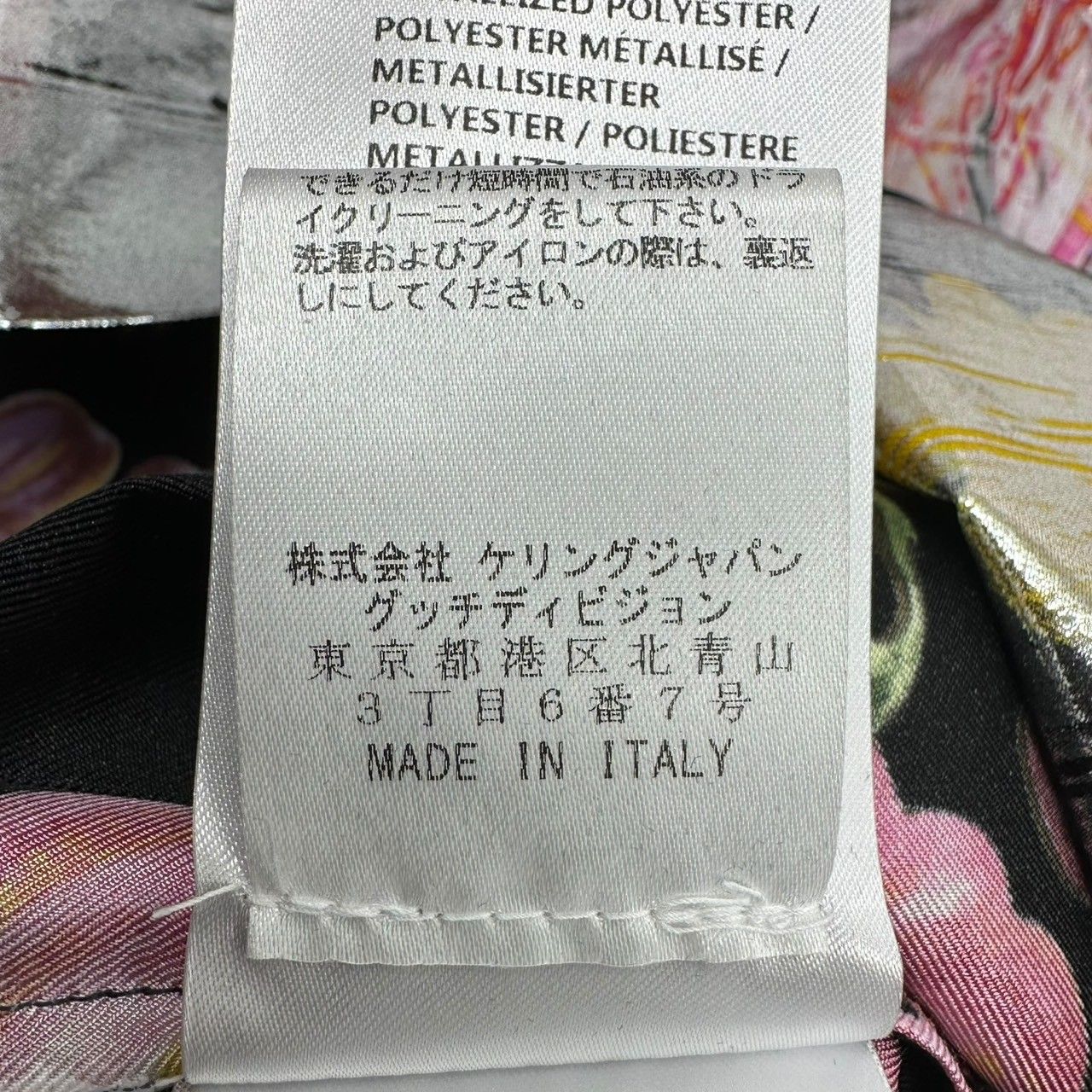 GUCCI(グッチ) 18SS シルク総花柄 ラミネート加工 長袖シャツ