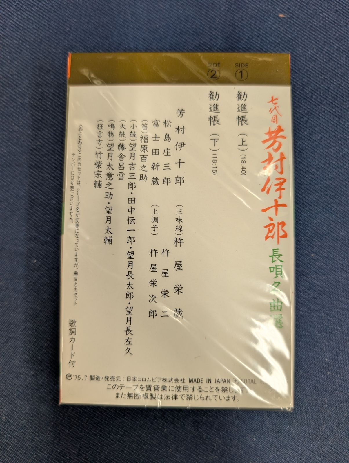 500部 定価150