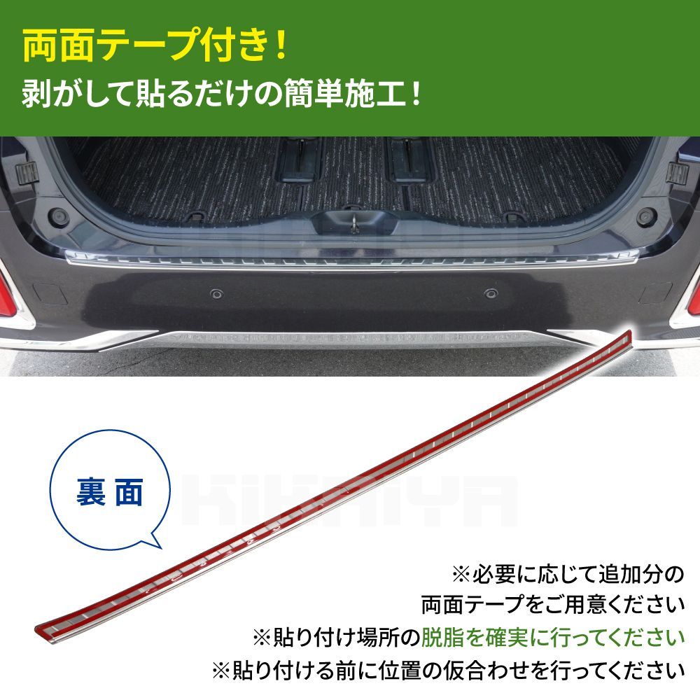 ヴェルファイア 30系 前期後期 リアバンパーガード インナーガード プレート キッキングプレート ブロンズブラック プロテクター２点SET | トヨタ アルファード ヴェルファイア 30系 前期 後期 リア