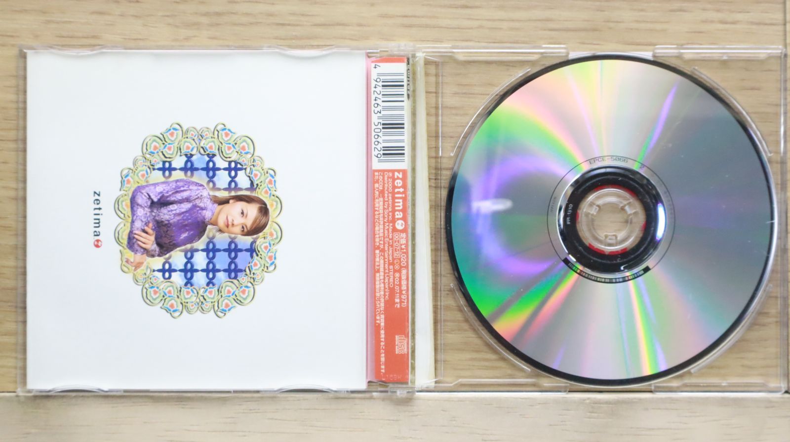 国内盤CD☆中澤 裕子/YUKO NAKAZAWA□ 上海の風 【EPCE5066